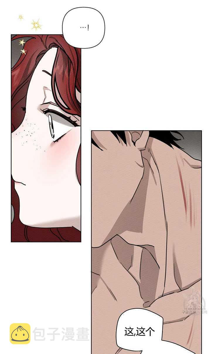 第15话70
