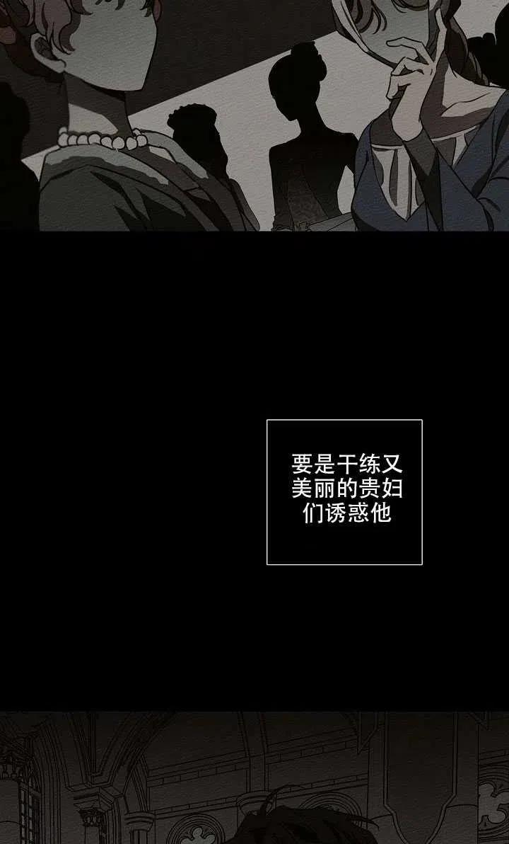 第20话43