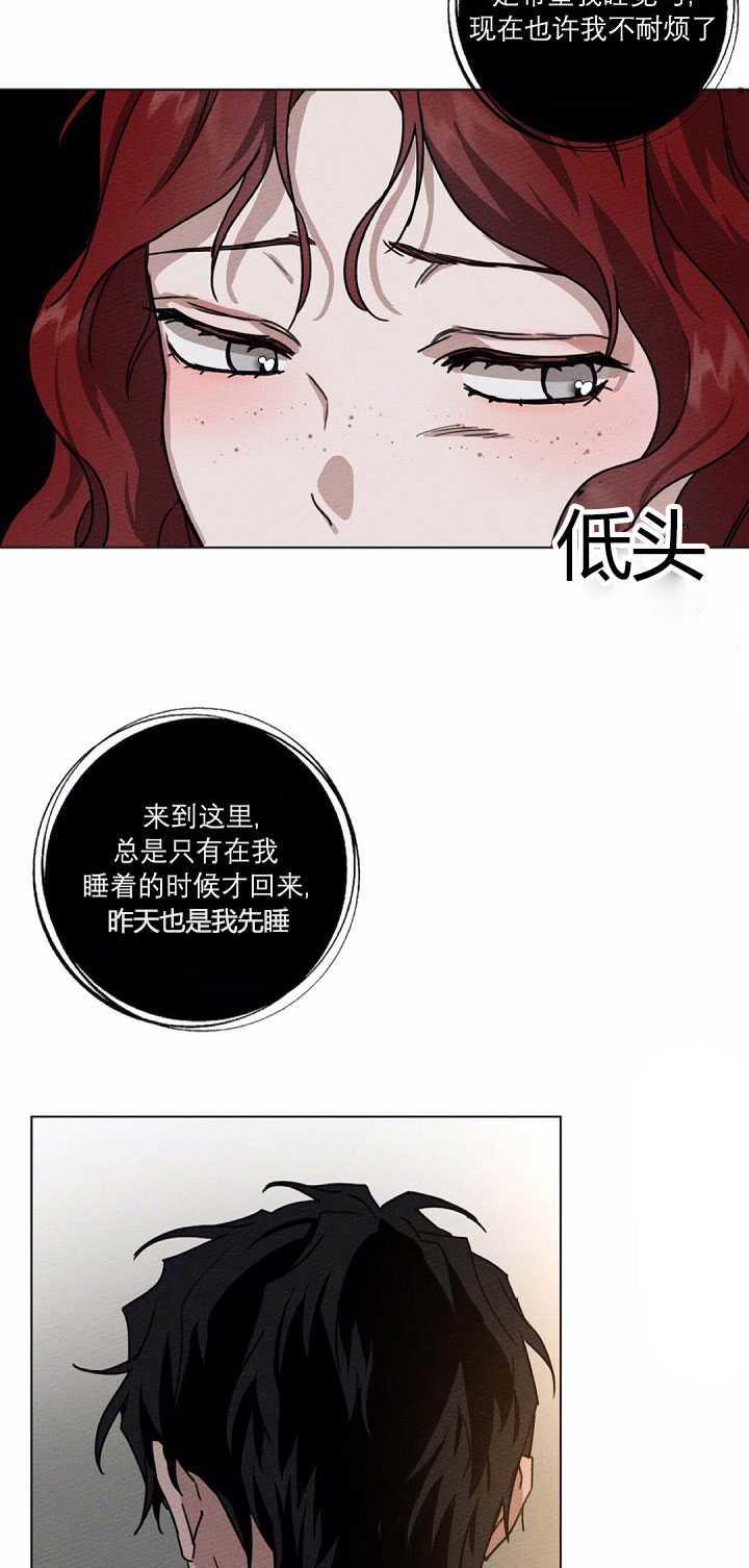 第14话54