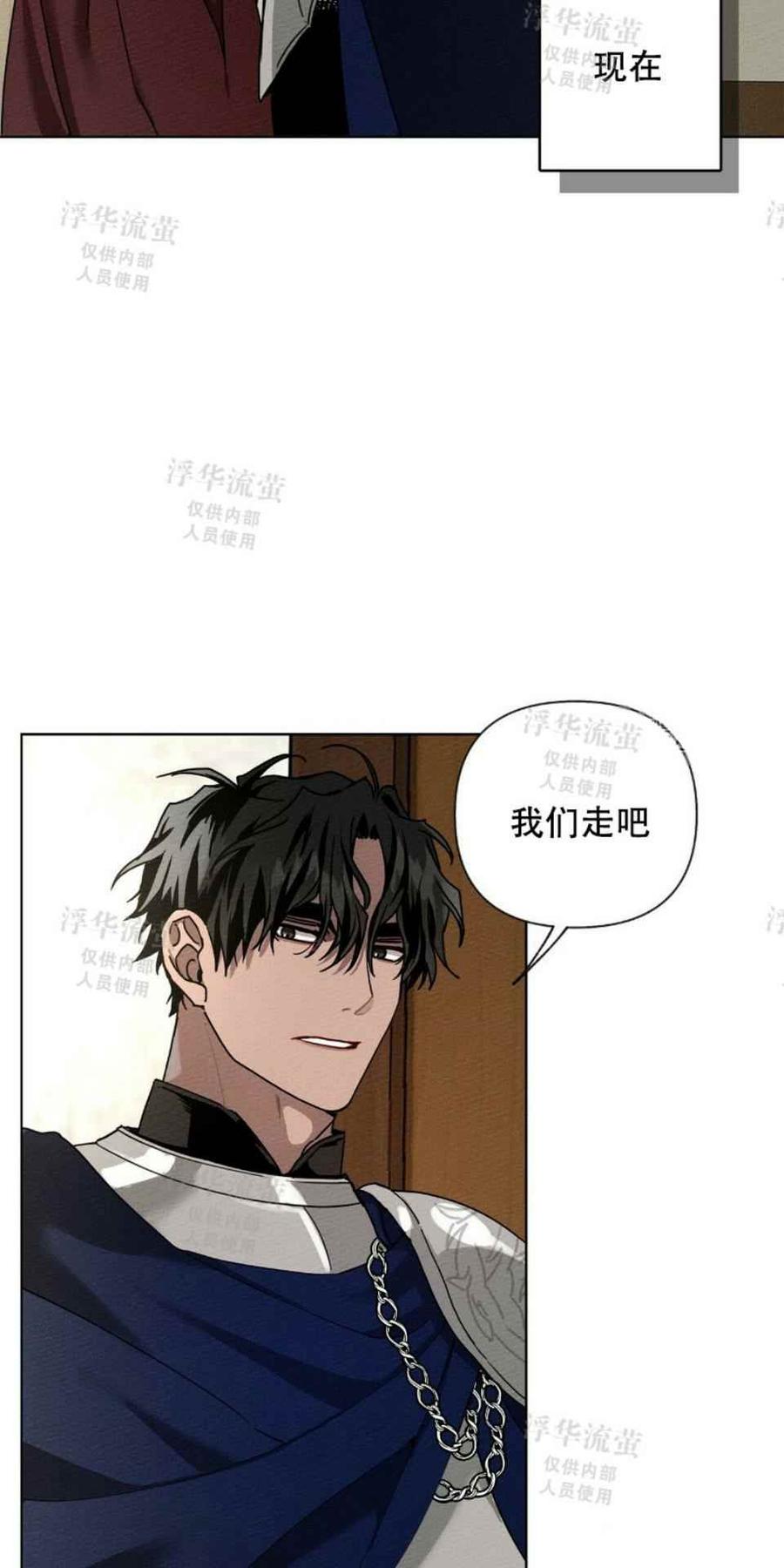 第6话32