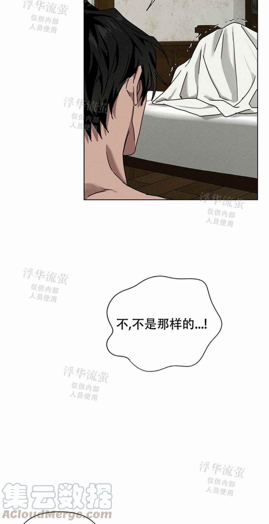 第5话79