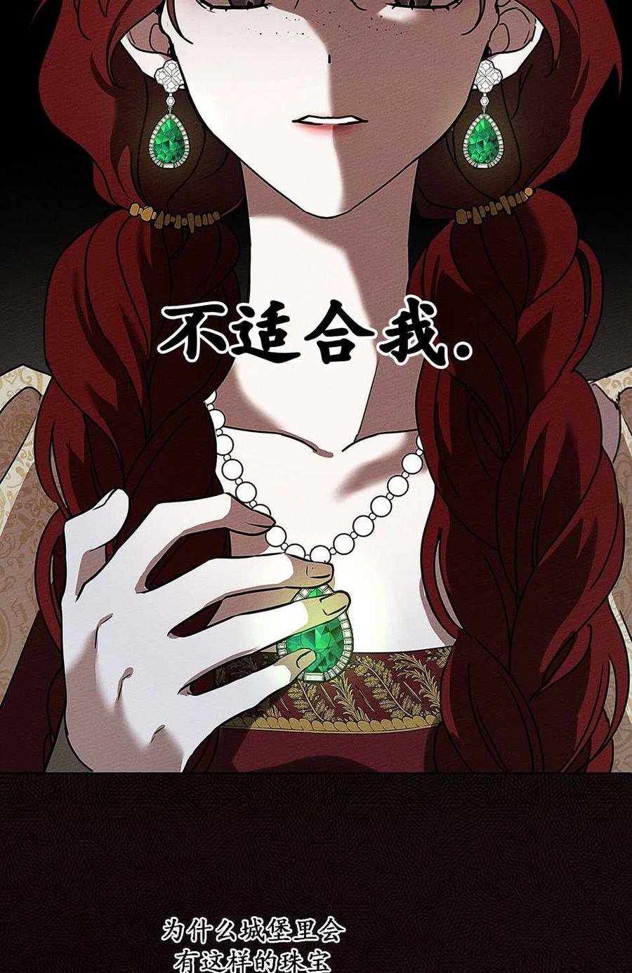 第11话25