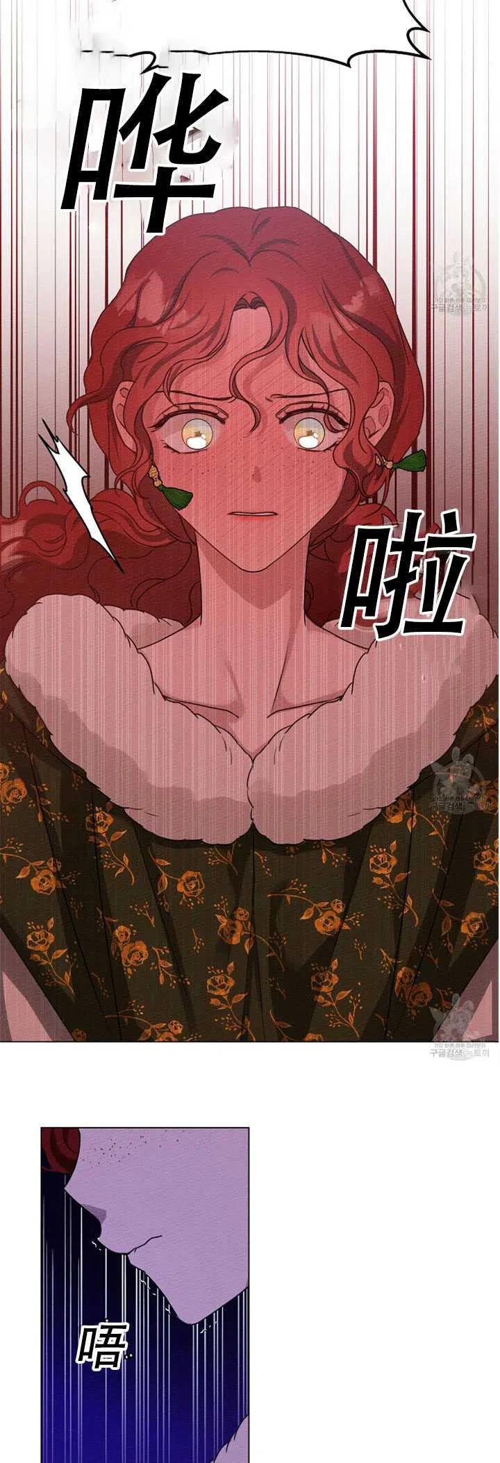 第24话20