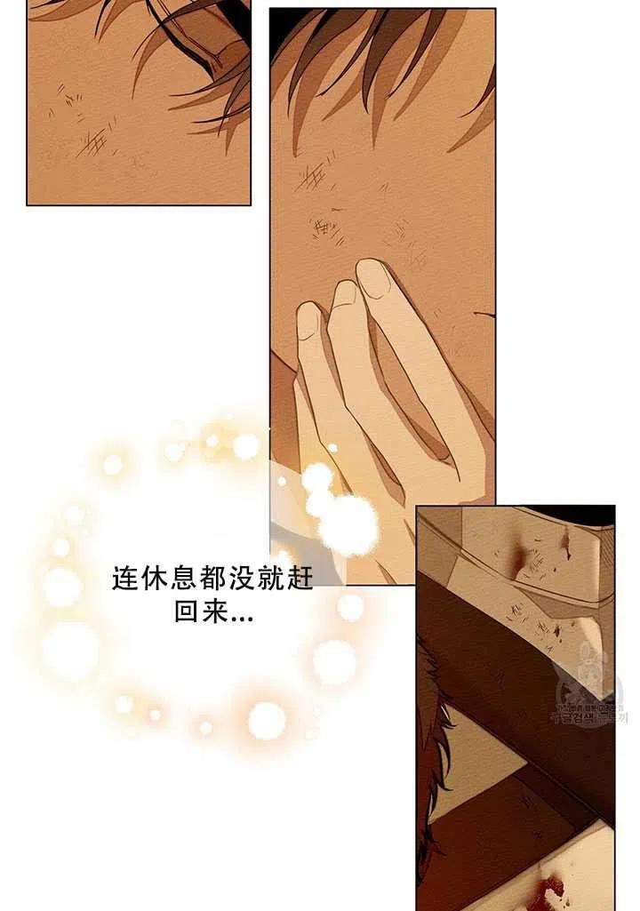 第27话19
