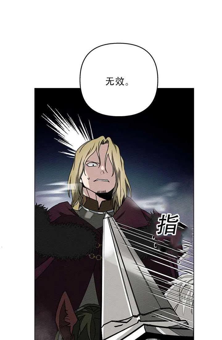 第26话5