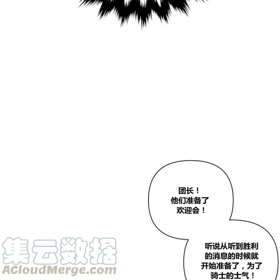 第8话56