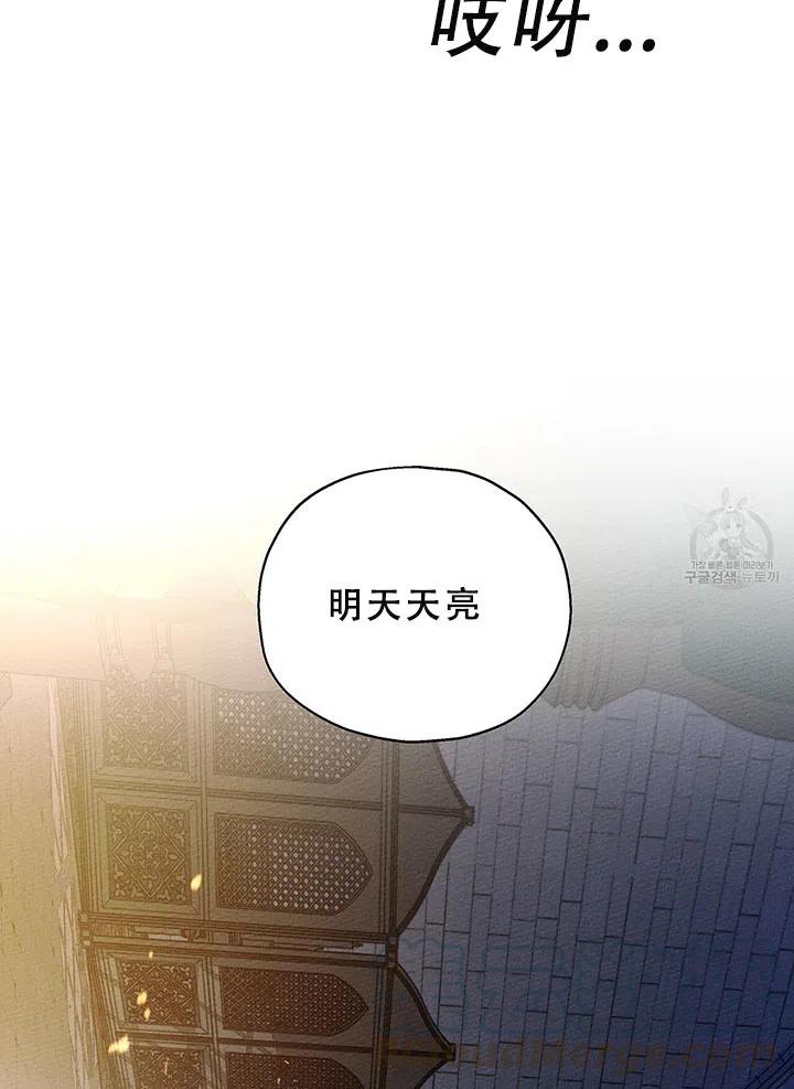 第28话27