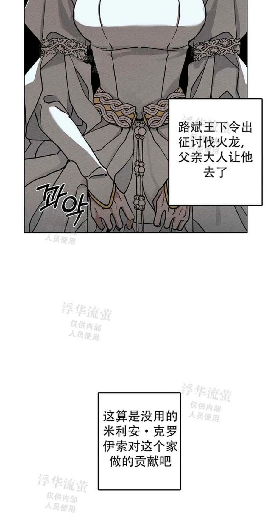 第1话56