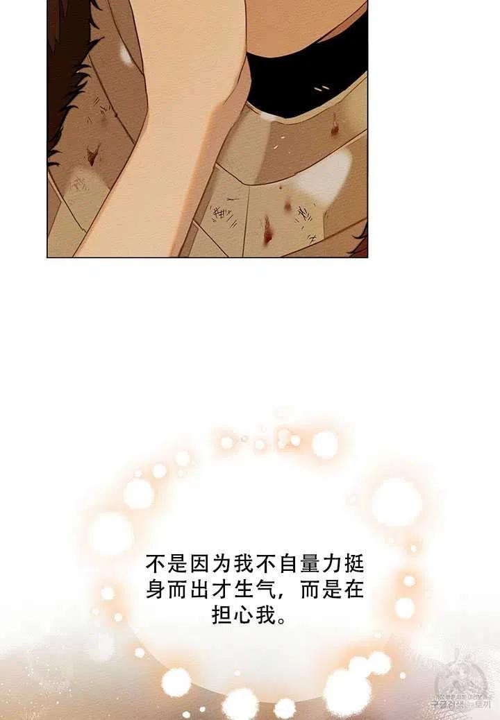 第27话16
