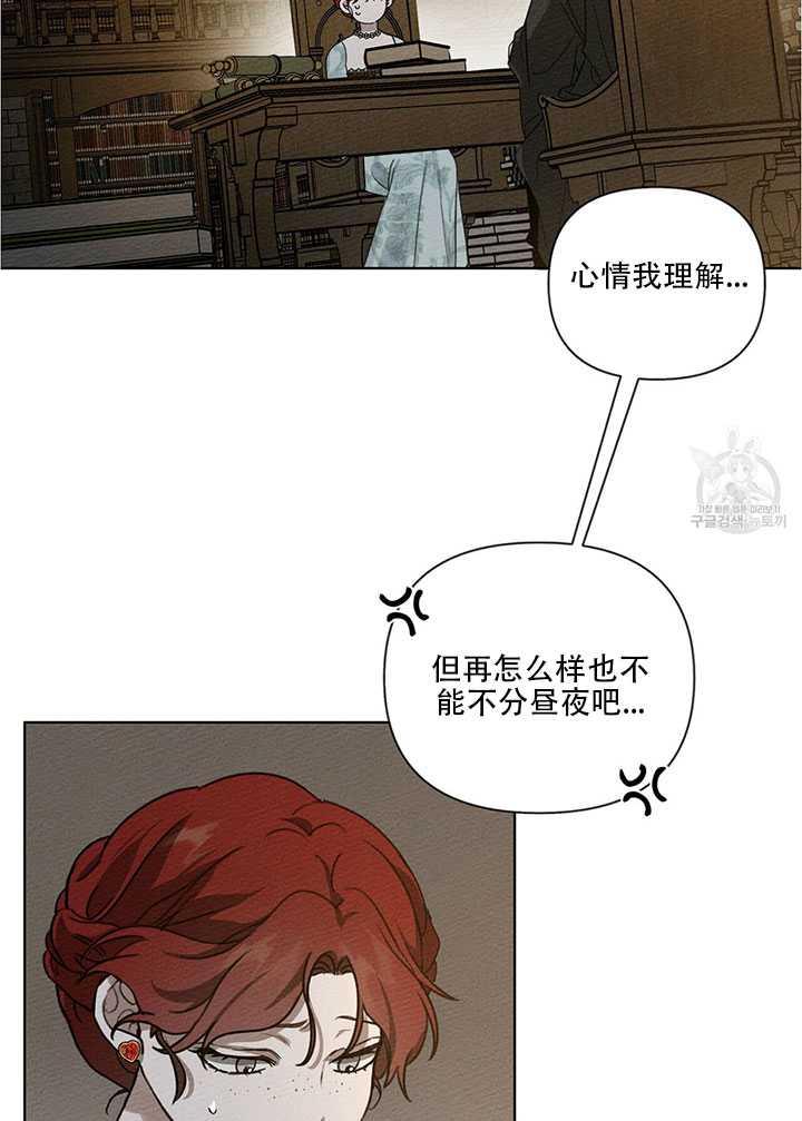 第18话21
