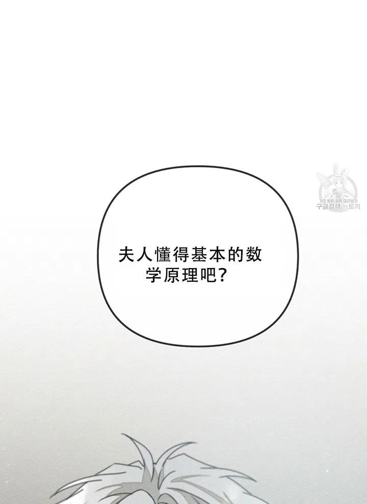 第28话86