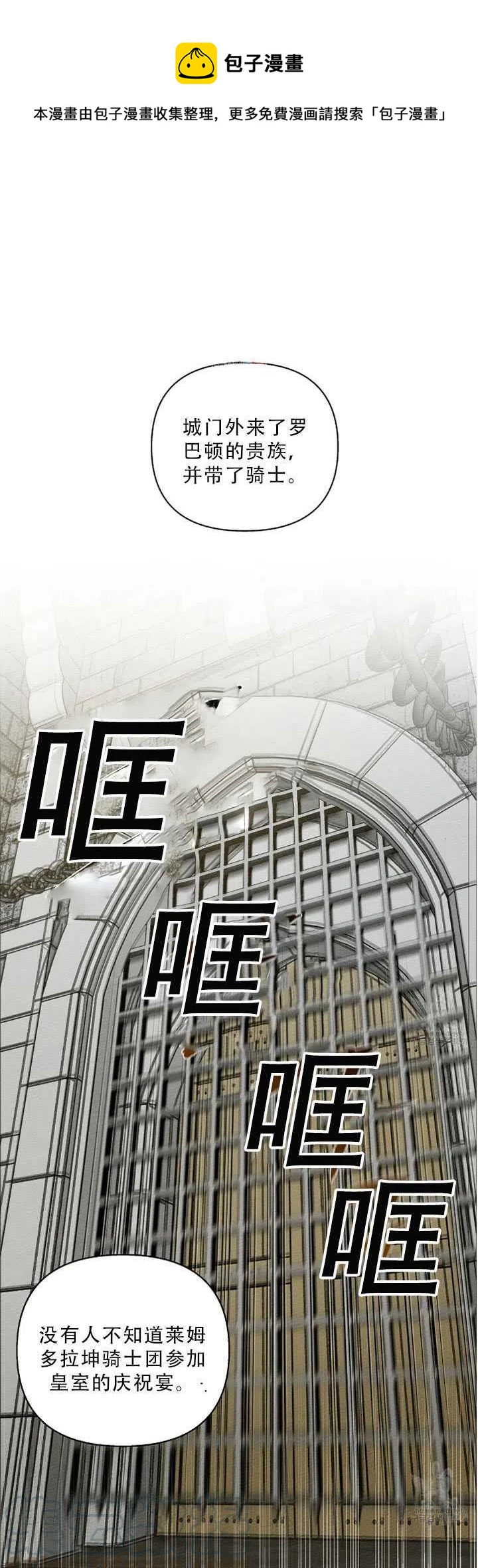 第24话0