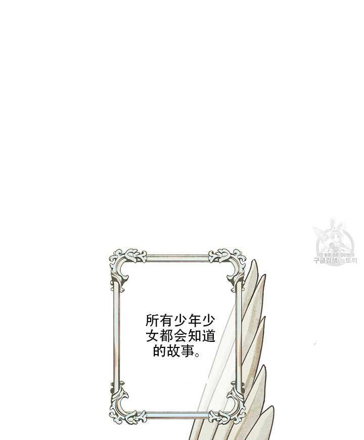 第18话76