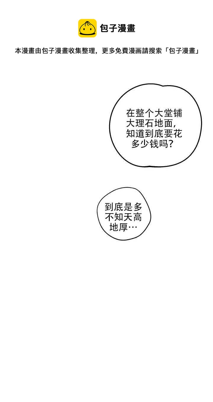 第19话79