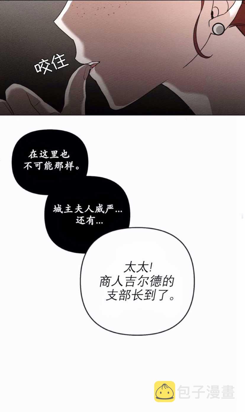 第13话19