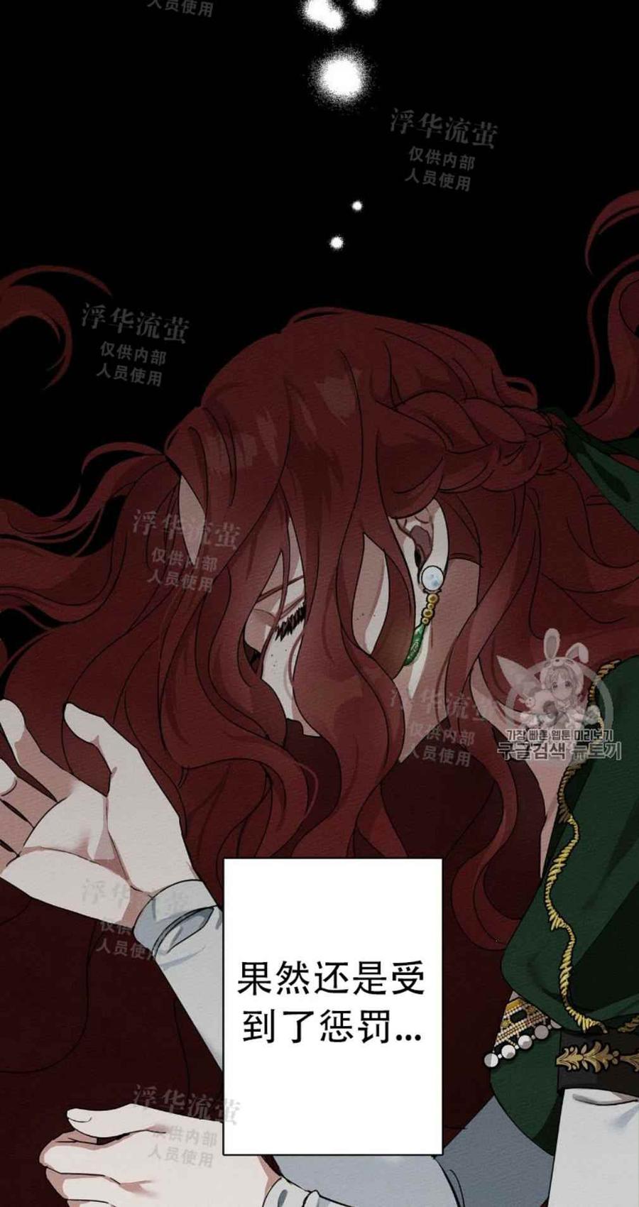 第4话2