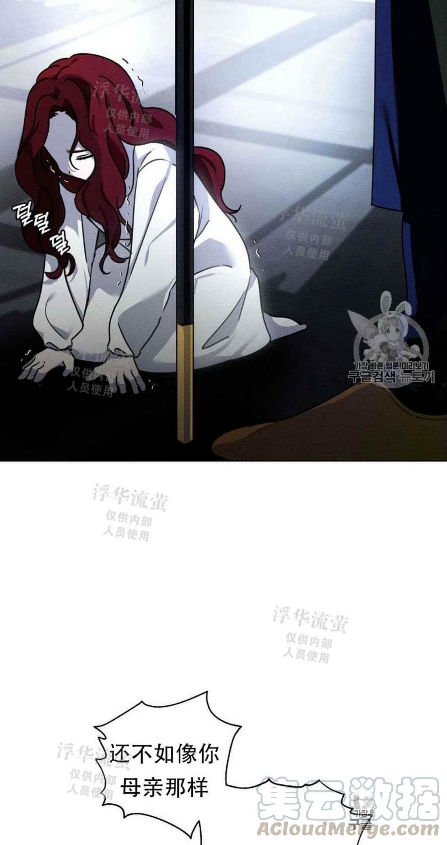 第4话9