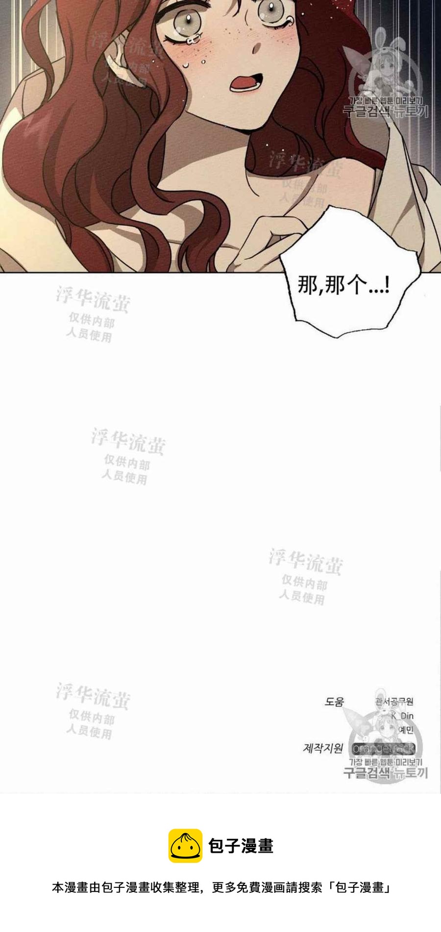 第4话83
