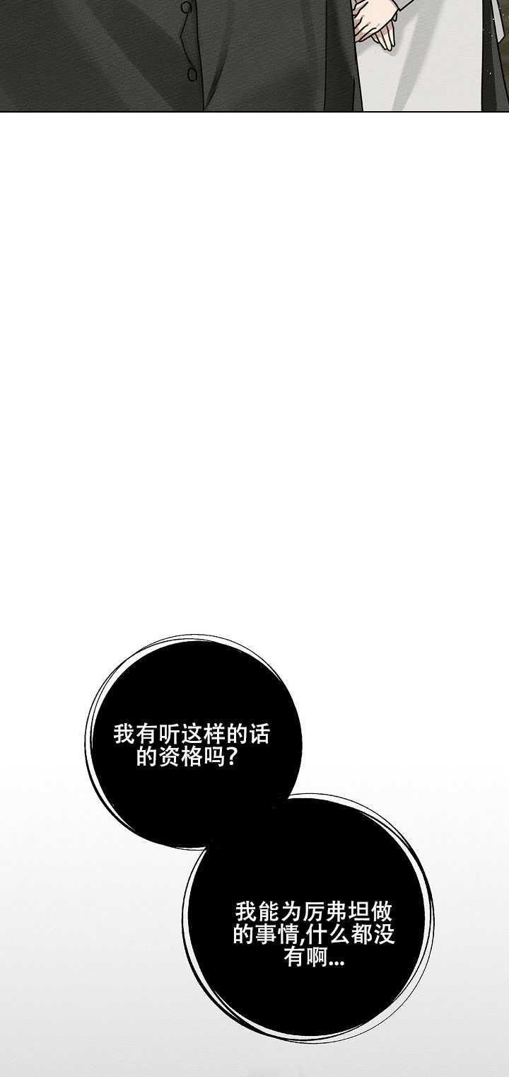 第16话71