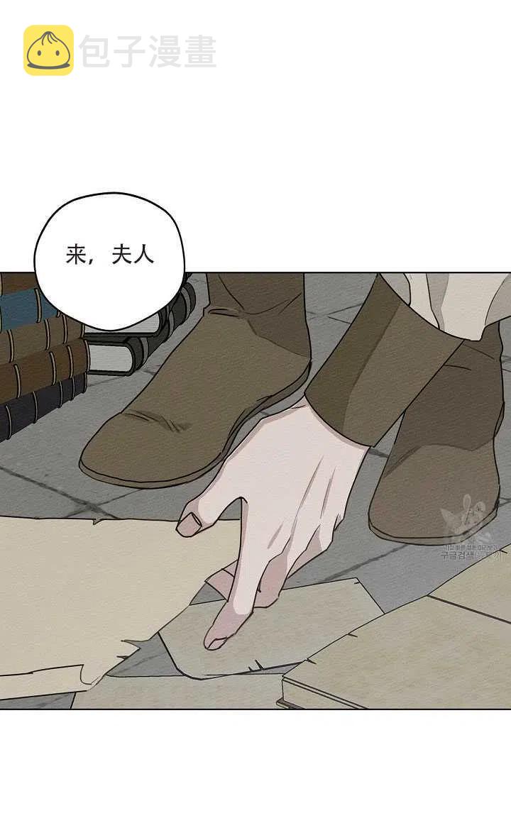 第21话83