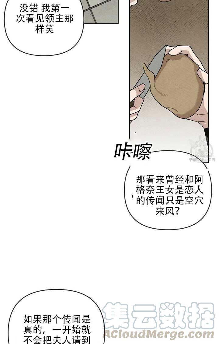 第19话8
