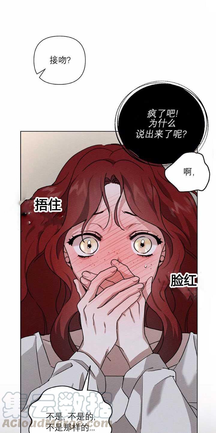 第14话72
