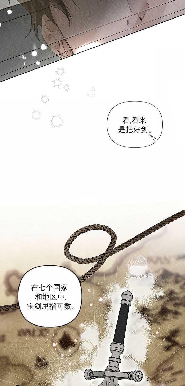 第14话62