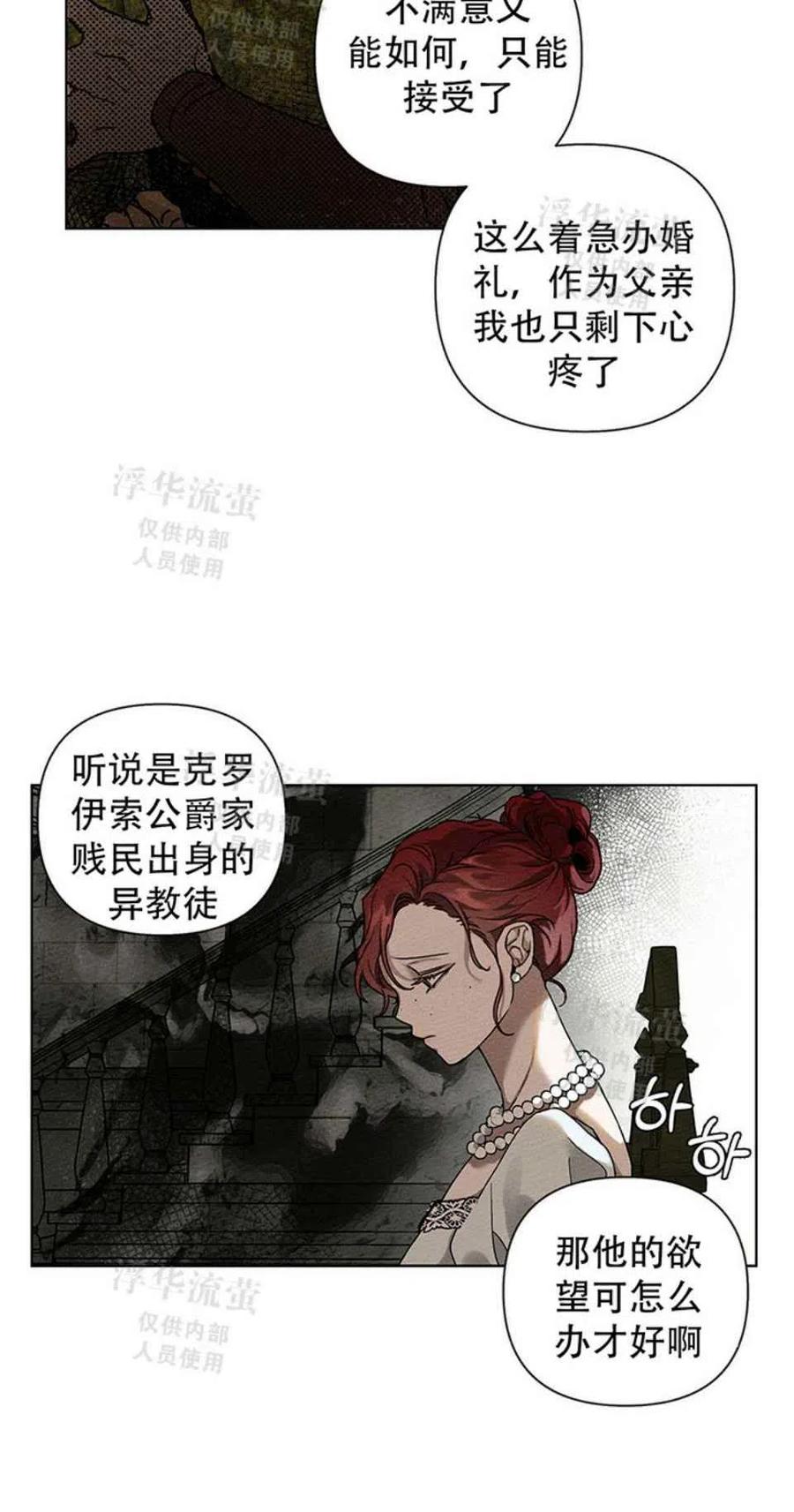 第1话53