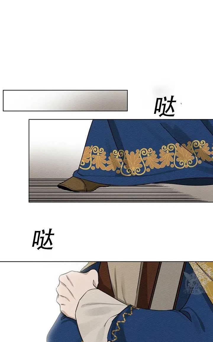 第21话44