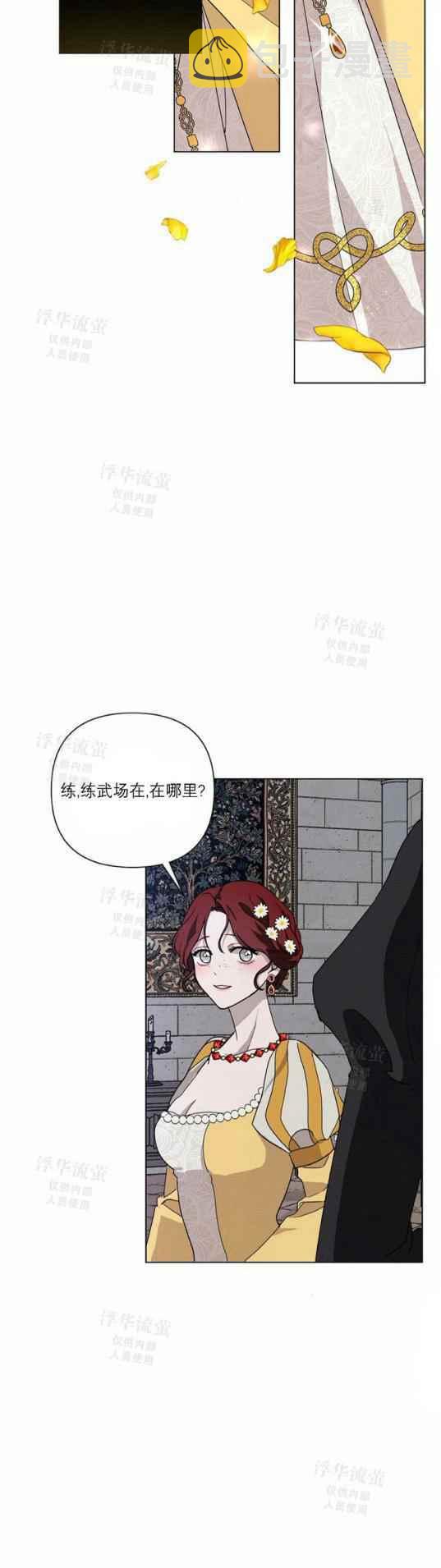 第9话20