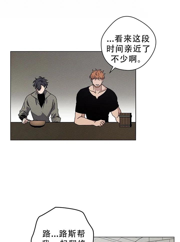 第29话13