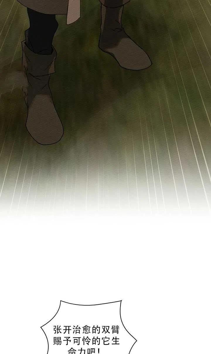 第23话23