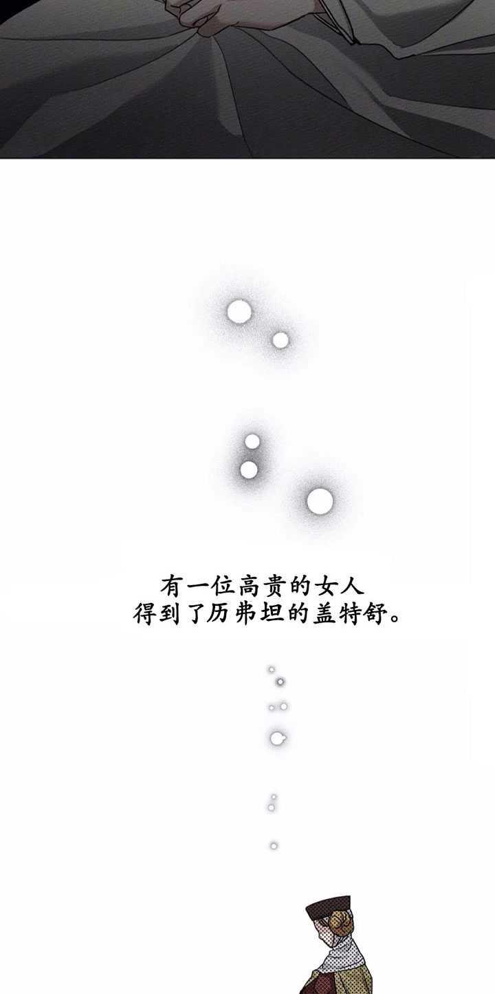 第14话82
