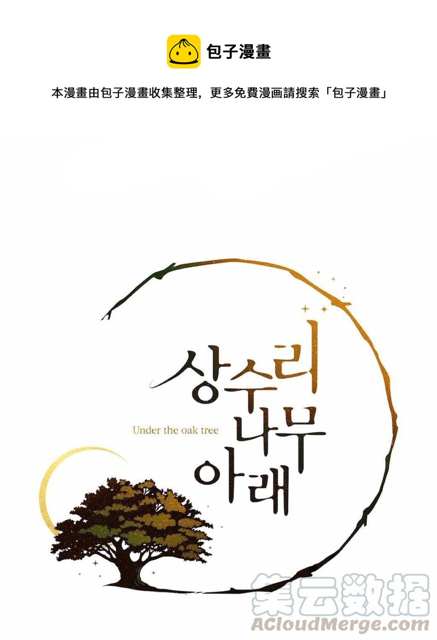 第12话0