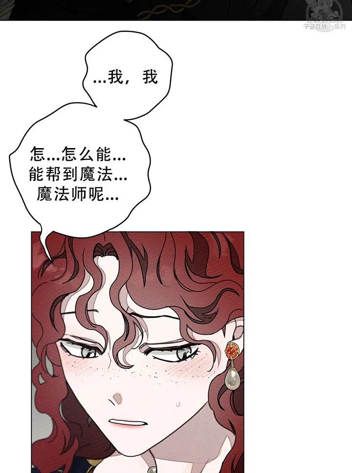 第29话5
