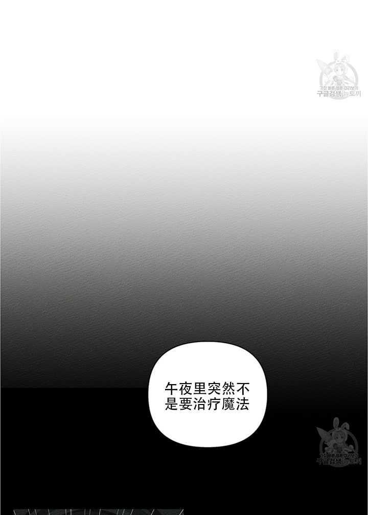 第18话17