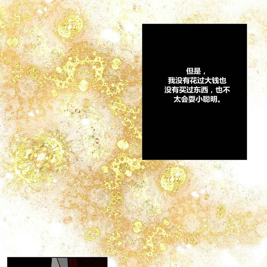 第8话170