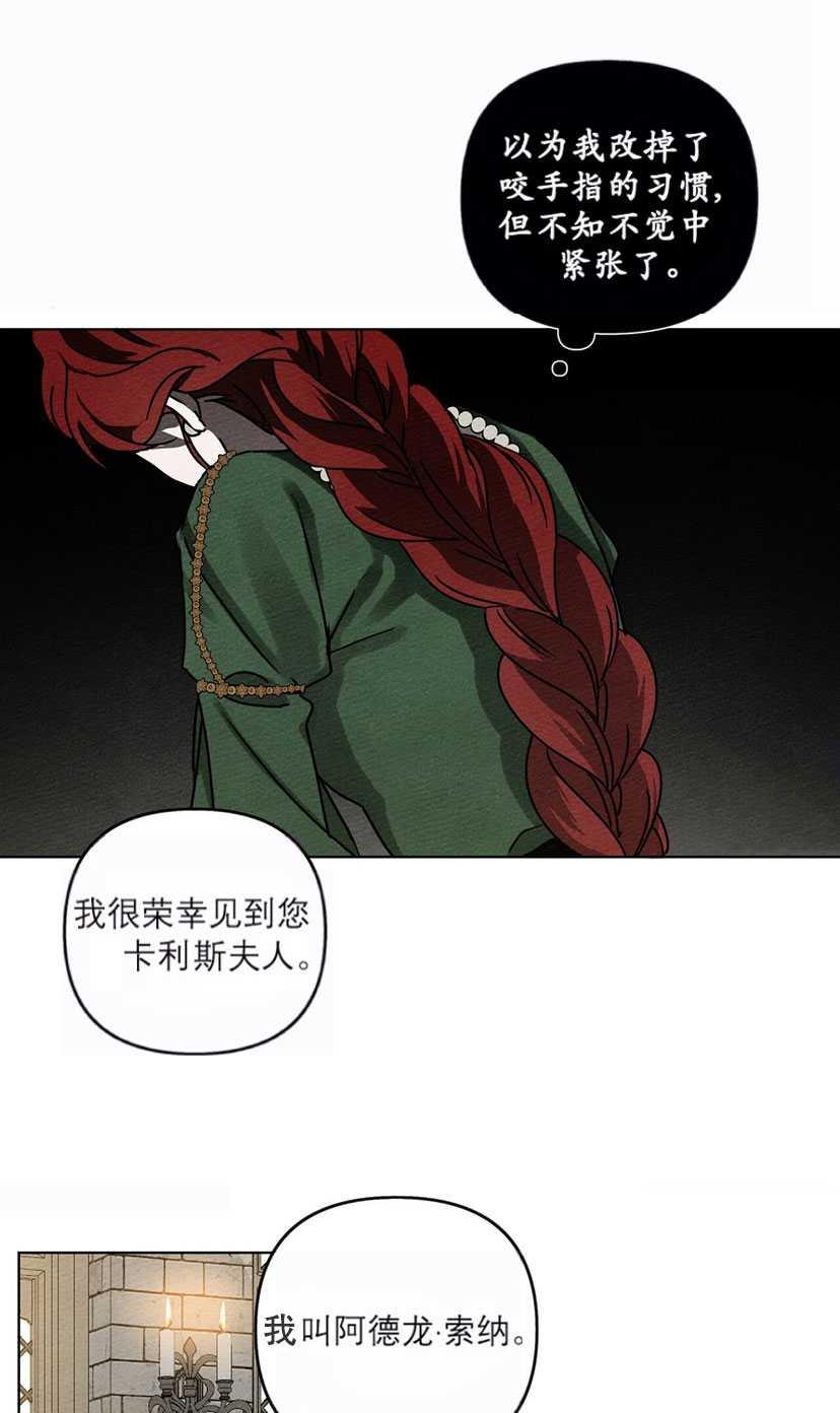 第13话21