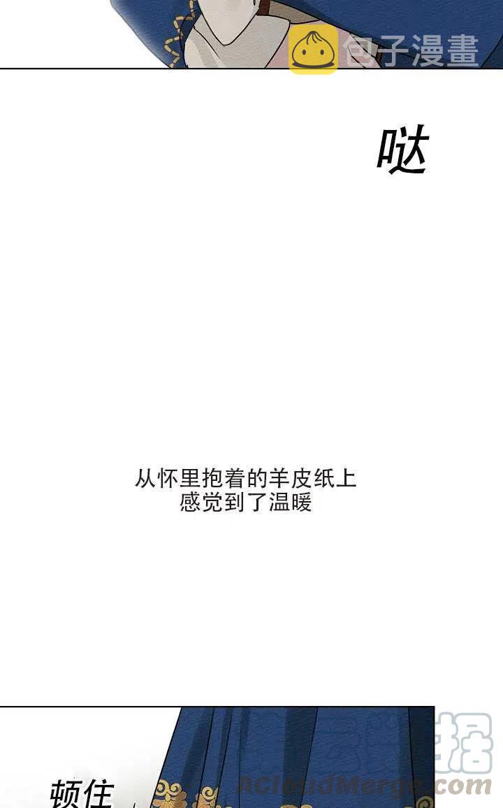 第21话45