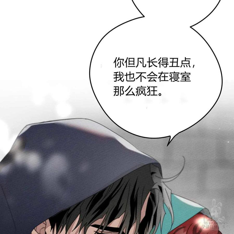 第32话117