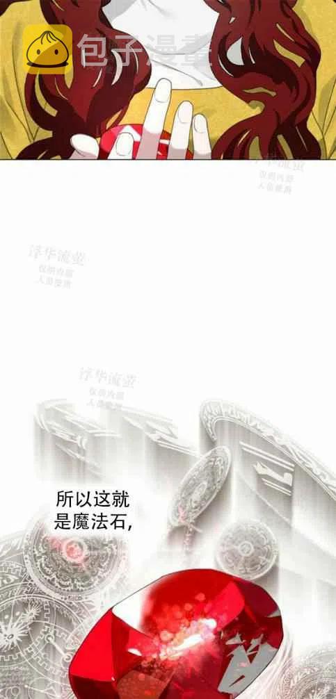 第31话40