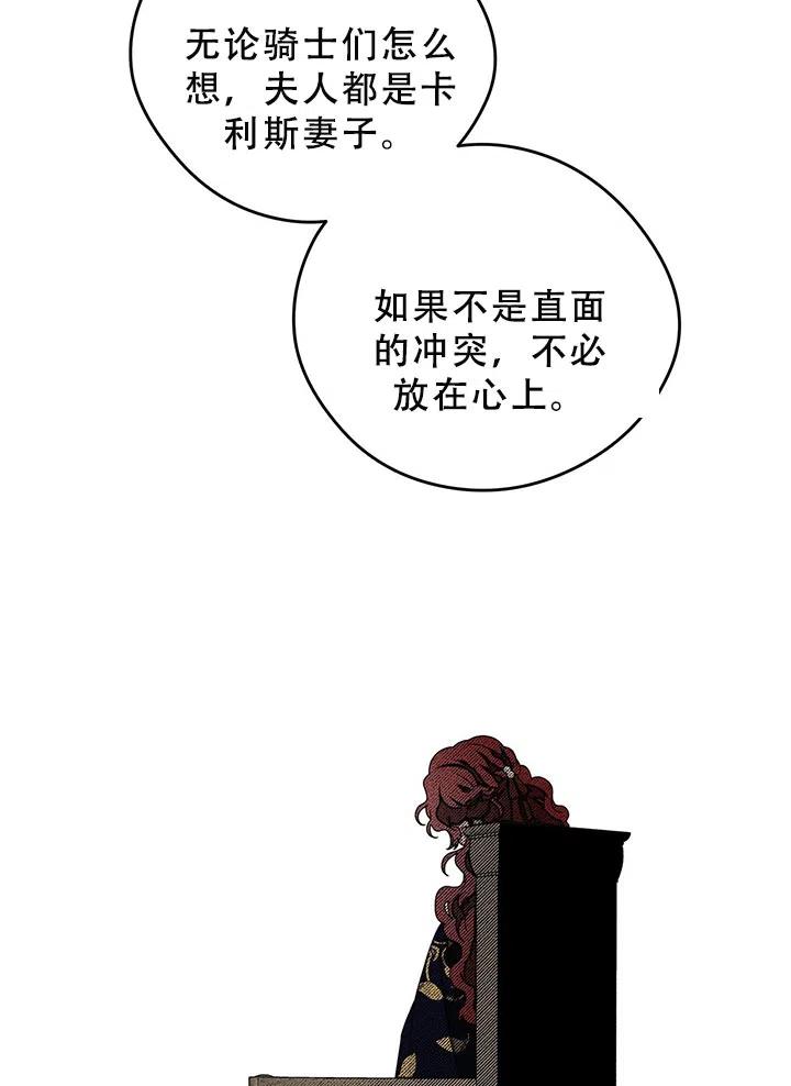 第29话37