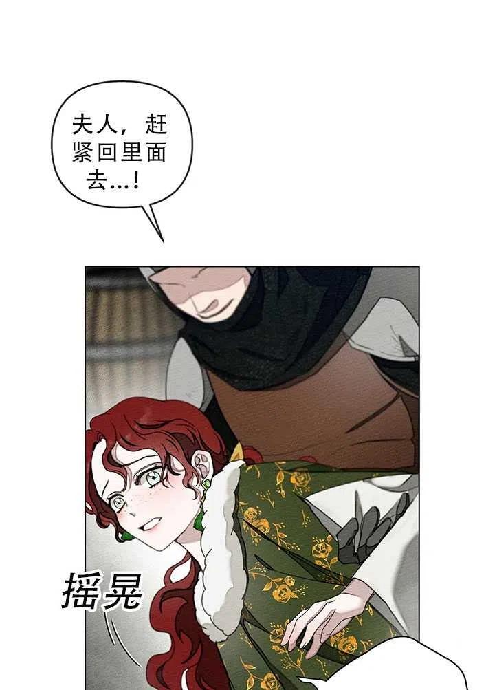 第25话20