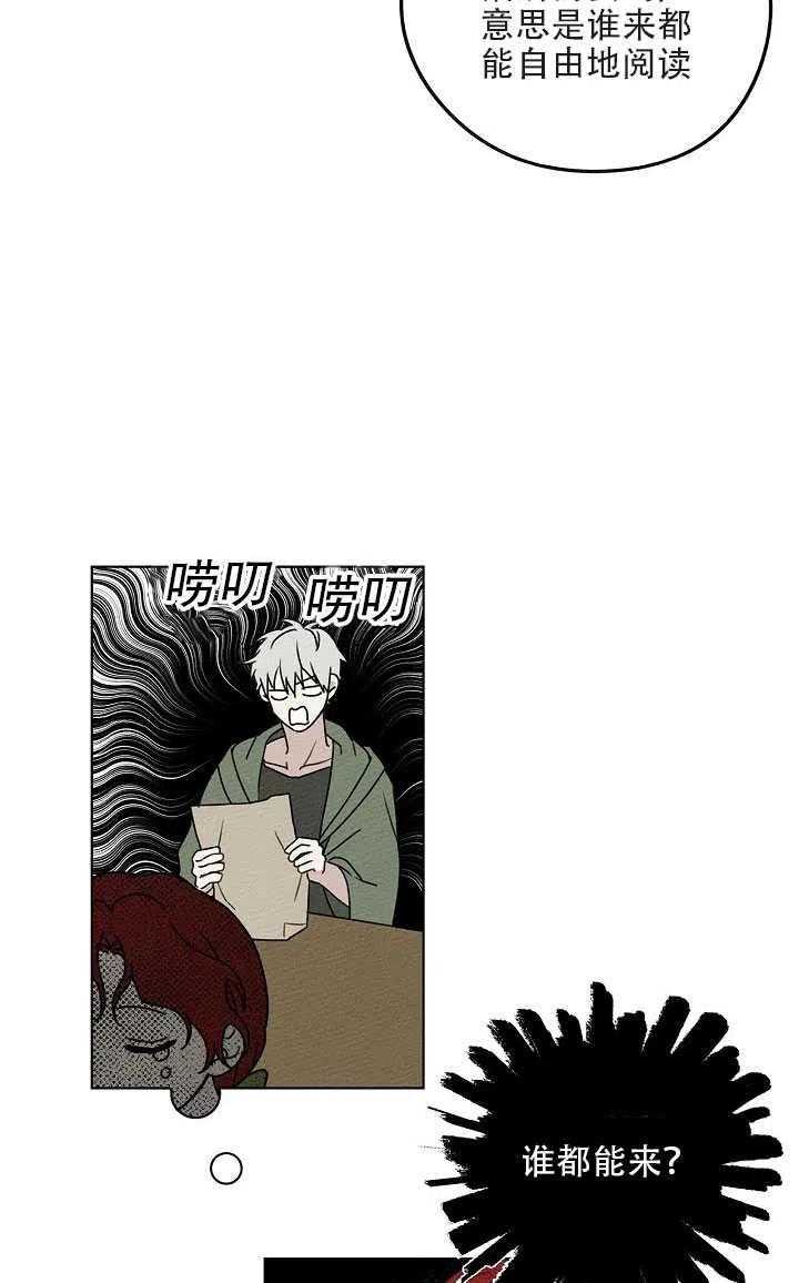 第21话65
