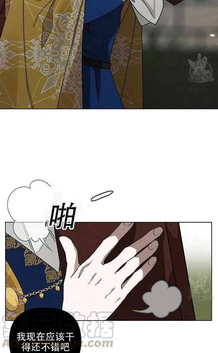 第20话32