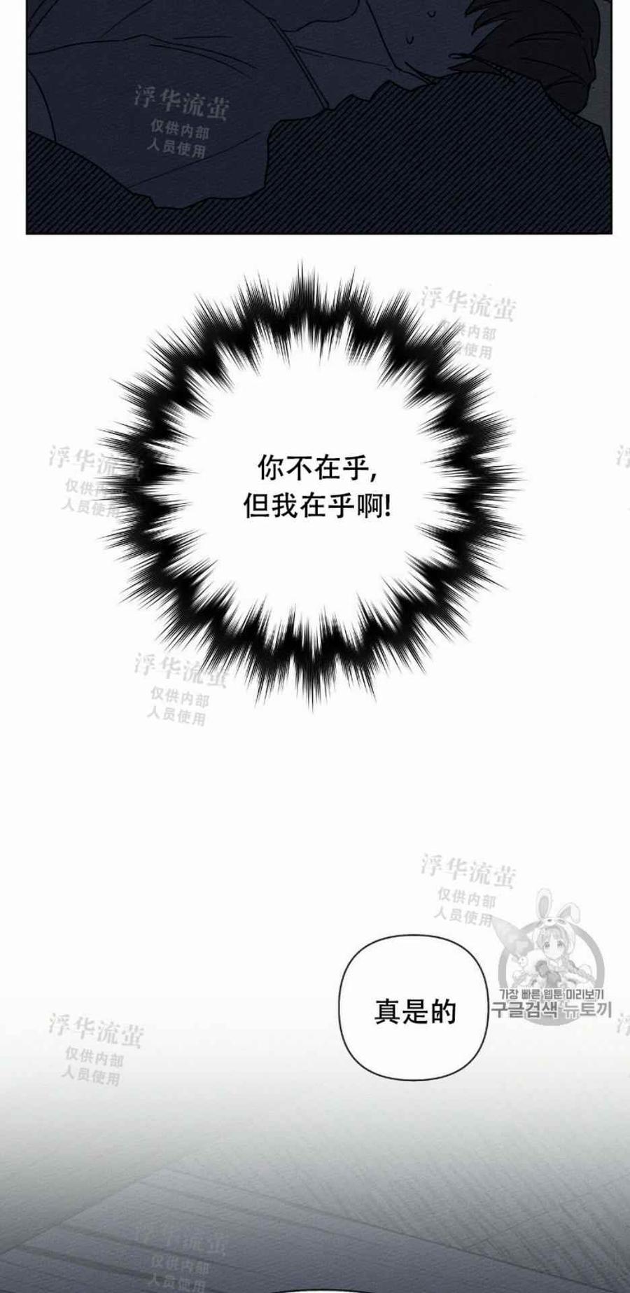 第6话81