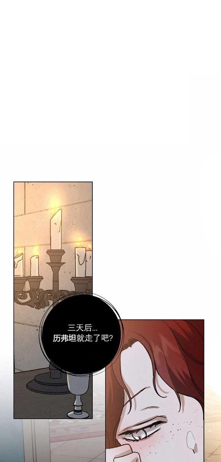 第14话50