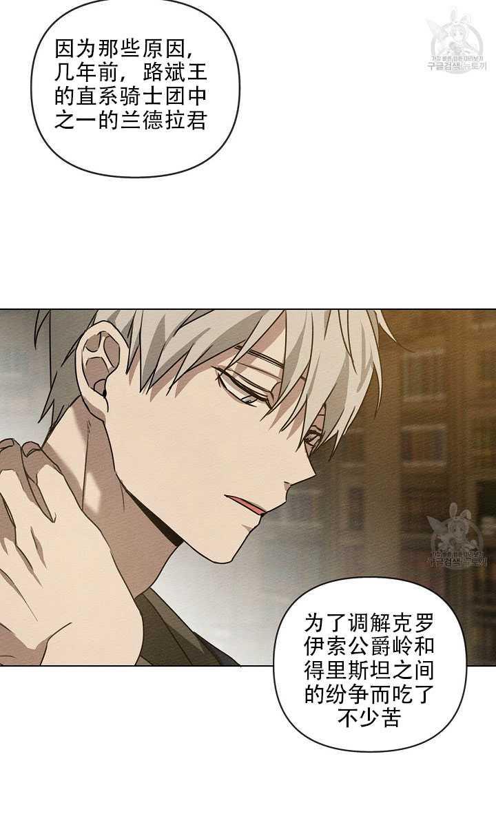 第19话55
