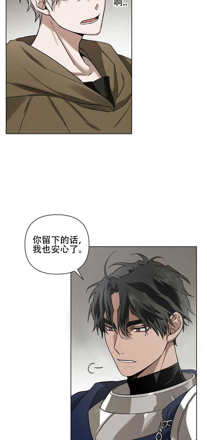 第16话19