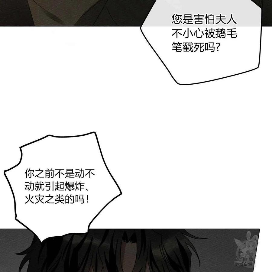 第32话19